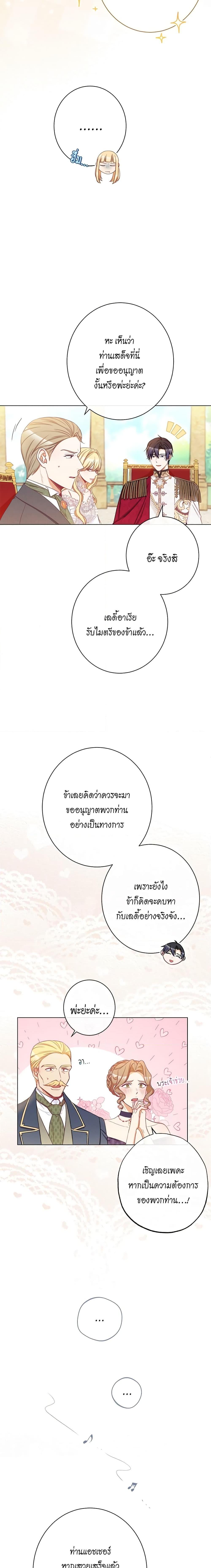 Manga-lc-com อ่านมังงะ อ่านการ์ตูน ออนไลน์ ฟรี The Villainess Turns the Hourglass ตอนที่ 1 2 3 4 5 6 7 8 9 10 11 12 13 14 ฟรี ไม่มีโฆษณา Manga-lc - อ่าน มังงะ อ่าน การ์ตูน ออนไลน์ อ่านมังงะ ฟรี