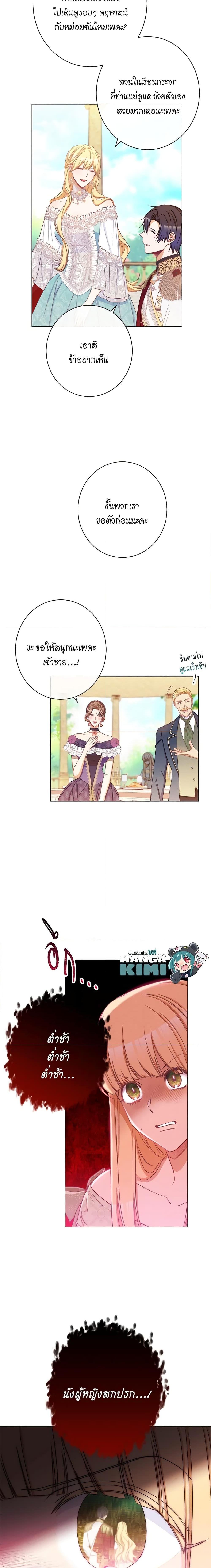 Manga-lc-com อ่านมังงะ อ่านการ์ตูน ออนไลน์ ฟรี The Villainess Turns the Hourglass ตอนที่ 1 2 3 4 5 6 7 8 9 10 11 12 13 14 ฟรี ไม่มีโฆษณา Manga-lc - อ่าน มังงะ อ่าน การ์ตูน ออนไลน์ อ่านมังงะ ฟรี