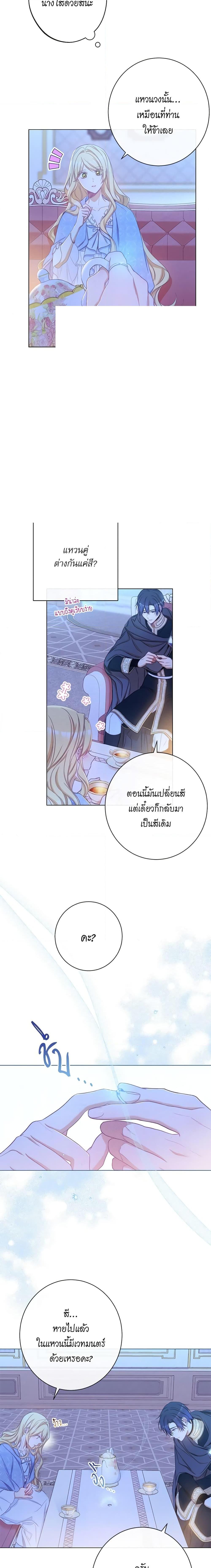 Manga-lc-com อ่านมังงะ อ่านการ์ตูน ออนไลน์ ฟรี The Villainess Turns the Hourglass ตอนที่ 1 2 3 4 5 6 7 8 9 10 11 12 13 14 ฟรี ไม่มีโฆษณา Manga-lc - อ่าน มังงะ อ่าน การ์ตูน ออนไลน์ อ่านมังงะ ฟรี