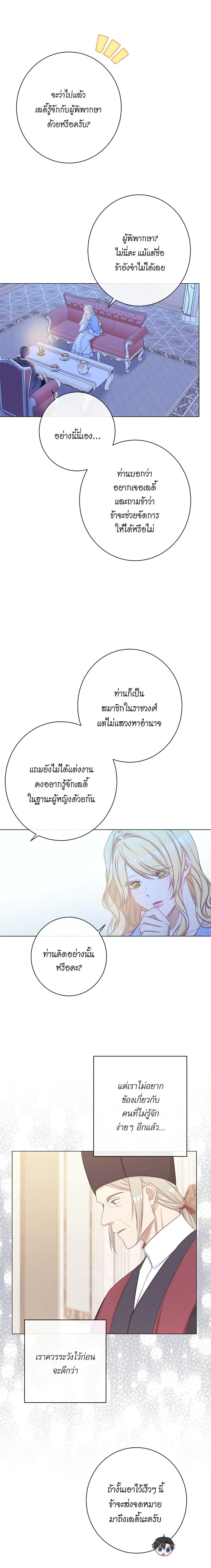 Manga-lc-com อ่านมังงะ อ่านการ์ตูน ออนไลน์ ฟรี The Villainess Turns the Hourglass ตอนที่ 1 2 3 4 5 6 7 8 9 10 11 12 13 14 ฟรี ไม่มีโฆษณา Manga-lc - อ่าน มังงะ อ่าน การ์ตูน ออนไลน์ อ่านมังงะ ฟรี