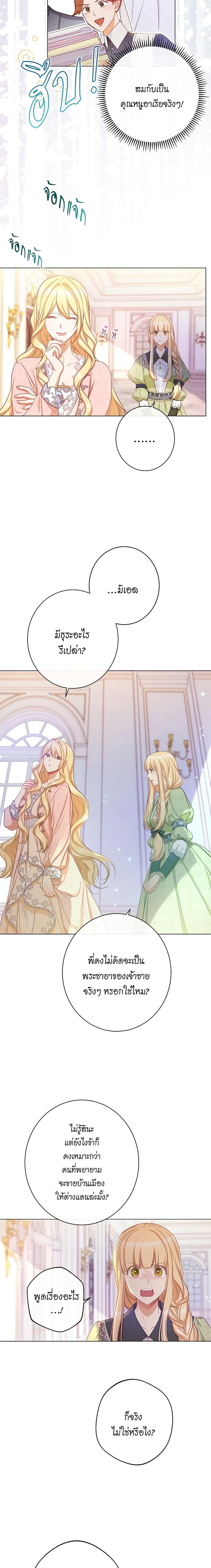 Manga-lc-com อ่านมังงะ อ่านการ์ตูน ออนไลน์ ฟรี The Villainess Turns the Hourglass ตอนที่ 1 2 3 4 5 6 7 8 9 10 11 12 13 14 ฟรี ไม่มีโฆษณา Manga-lc - อ่าน มังงะ อ่าน การ์ตูน ออนไลน์ อ่านมังงะ ฟรี