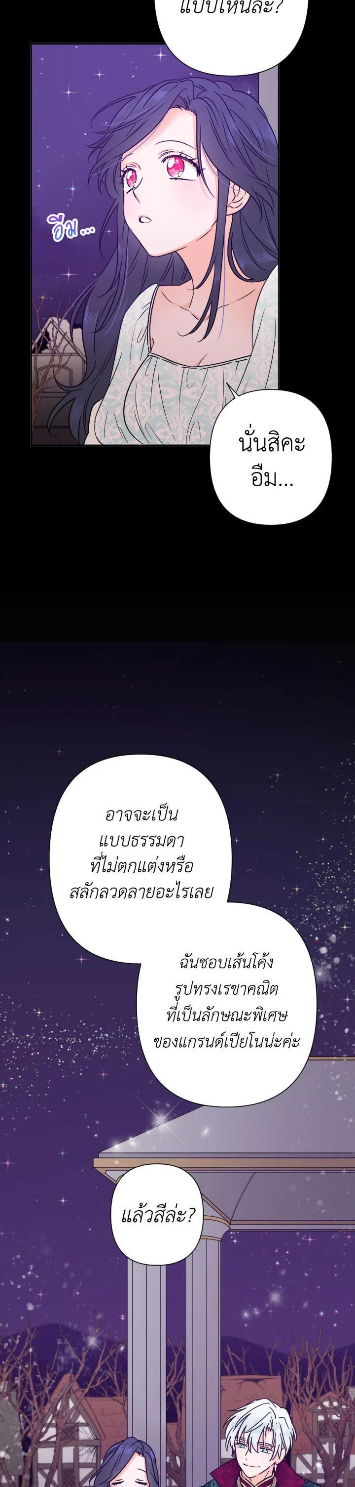 Manga-lc-com อ่านมังงะ อ่านการ์ตูน ออนไลน์ ฟรี Lady Baby ตอนที่ 1 2 3 4 5 6 7 8 9 10 11 12 13 14 ฟรี ไม่มีโฆษณา Manga-lc - อ่าน มังงะ อ่าน การ์ตูน ออนไลน์ อ่านมังงะ ฟรี