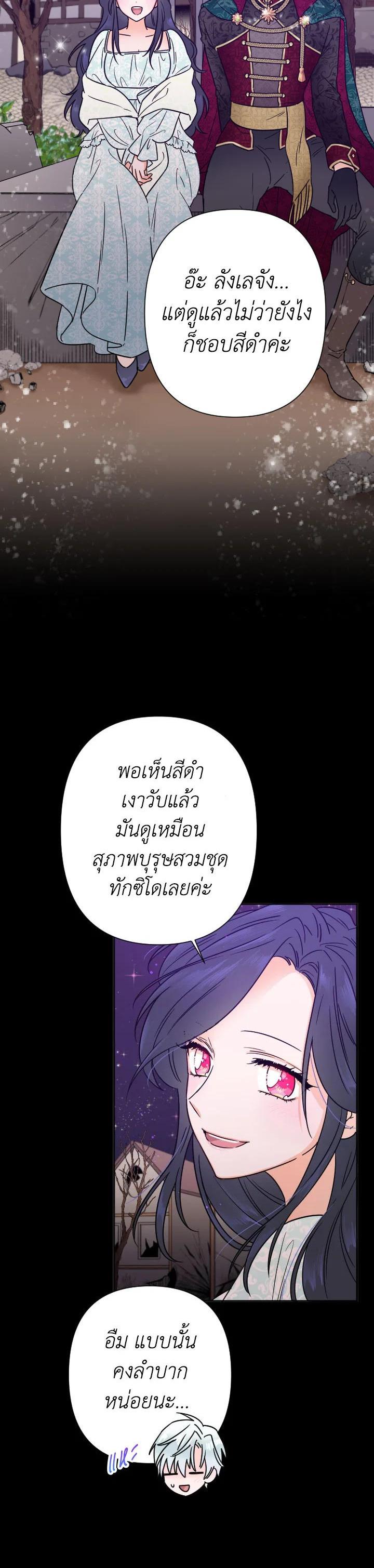 Manga-lc-com อ่านมังงะ อ่านการ์ตูน ออนไลน์ ฟรี Lady Baby ตอนที่ 1 2 3 4 5 6 7 8 9 10 11 12 13 14 ฟรี ไม่มีโฆษณา Manga-lc - อ่าน มังงะ อ่าน การ์ตูน ออนไลน์ อ่านมังงะ ฟรี