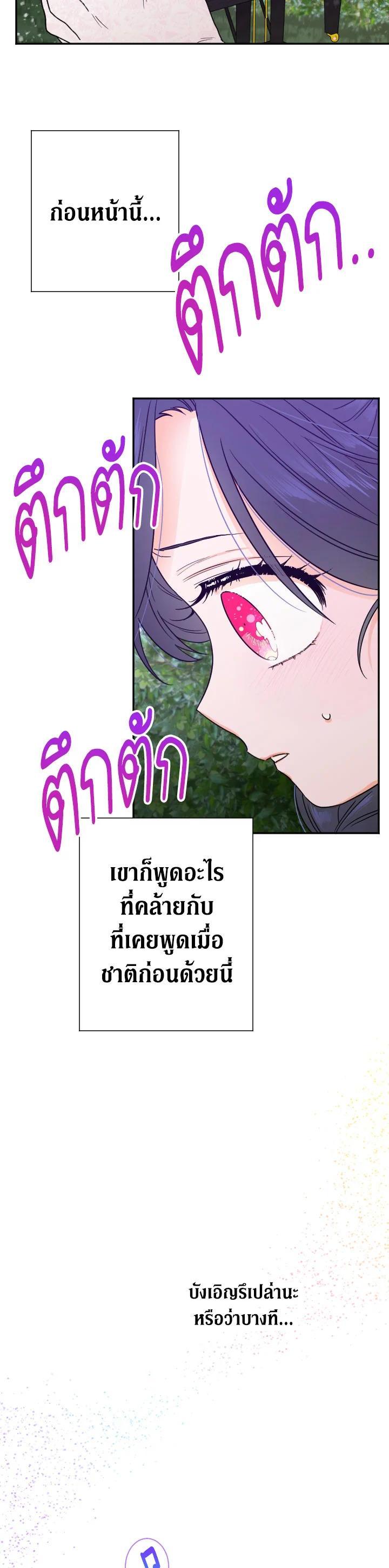 Manga-lc-com อ่านมังงะ อ่านการ์ตูน ออนไลน์ ฟรี Lady Baby ตอนที่ 1 2 3 4 5 6 7 8 9 10 11 12 13 14 ฟรี ไม่มีโฆษณา Manga-lc - อ่าน มังงะ อ่าน การ์ตูน ออนไลน์ อ่านมังงะ ฟรี