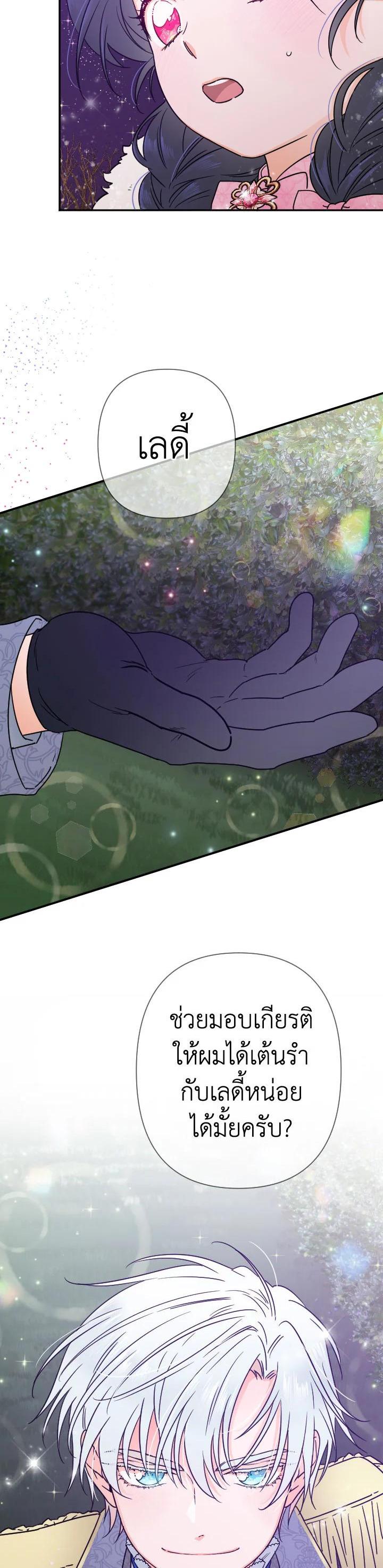 Manga-lc-com อ่านมังงะ อ่านการ์ตูน ออนไลน์ ฟรี Lady Baby ตอนที่ 1 2 3 4 5 6 7 8 9 10 11 12 13 14 ฟรี ไม่มีโฆษณา Manga-lc - อ่าน มังงะ อ่าน การ์ตูน ออนไลน์ อ่านมังงะ ฟรี