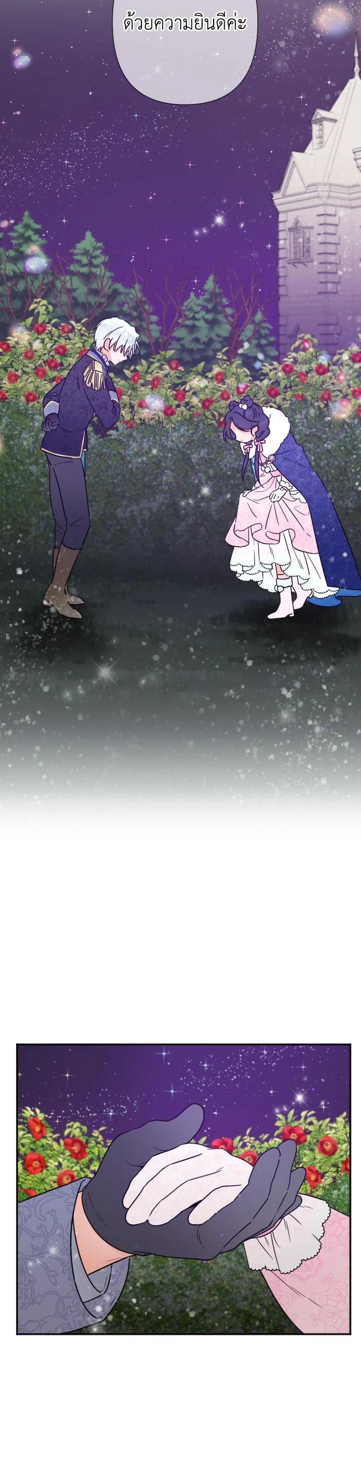 Manga-lc-com อ่านมังงะ อ่านการ์ตูน ออนไลน์ ฟรี Lady Baby ตอนที่ 1 2 3 4 5 6 7 8 9 10 11 12 13 14 ฟรี ไม่มีโฆษณา Manga-lc - อ่าน มังงะ อ่าน การ์ตูน ออนไลน์ อ่านมังงะ ฟรี