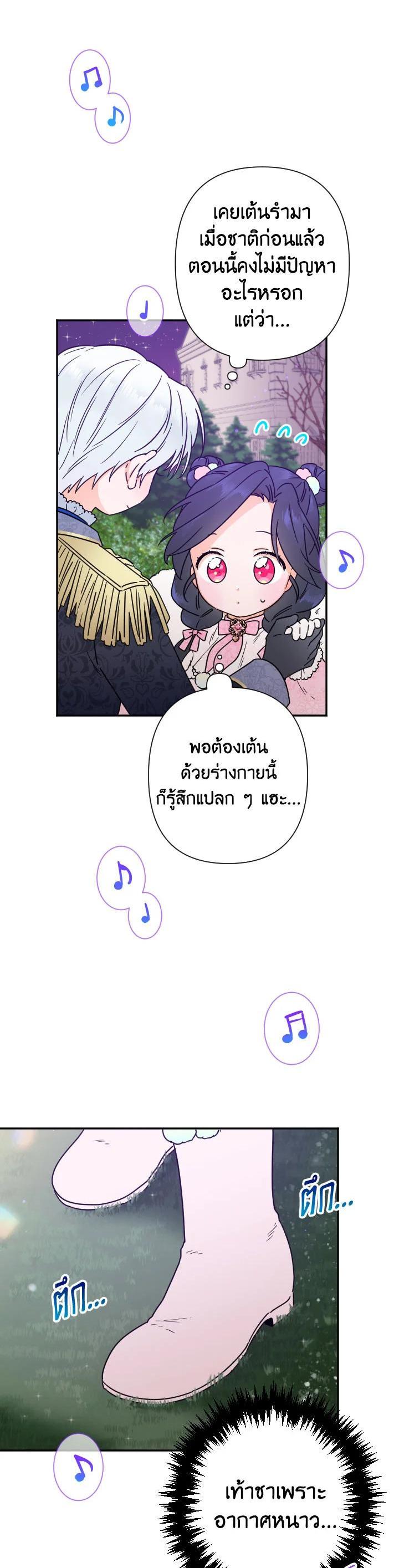 Manga-lc-com อ่านมังงะ อ่านการ์ตูน ออนไลน์ ฟรี Lady Baby ตอนที่ 1 2 3 4 5 6 7 8 9 10 11 12 13 14 ฟรี ไม่มีโฆษณา Manga-lc - อ่าน มังงะ อ่าน การ์ตูน ออนไลน์ อ่านมังงะ ฟรี
