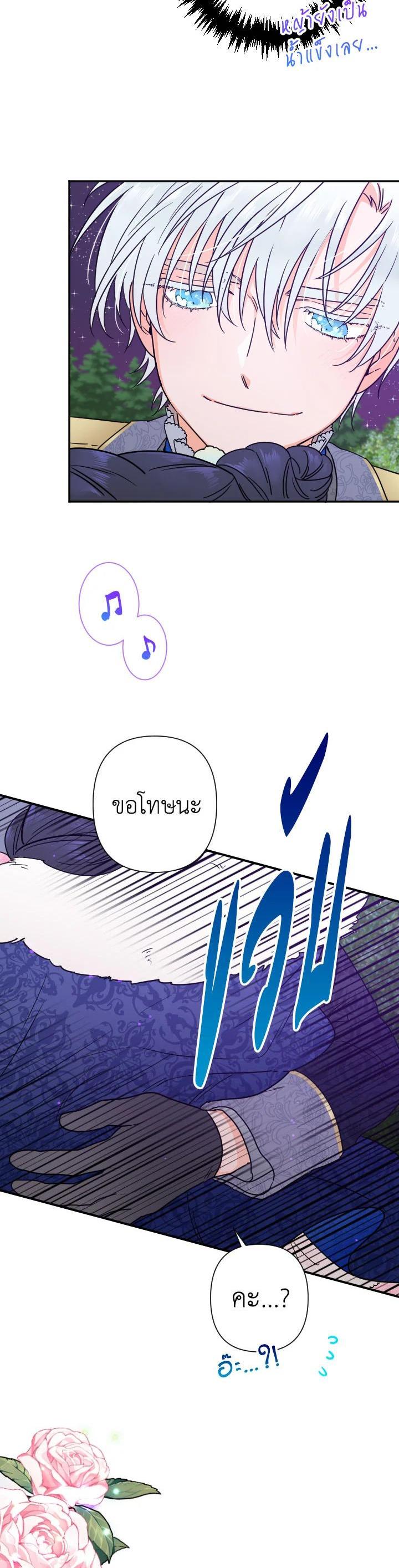 Manga-lc-com อ่านมังงะ อ่านการ์ตูน ออนไลน์ ฟรี Lady Baby ตอนที่ 1 2 3 4 5 6 7 8 9 10 11 12 13 14 ฟรี ไม่มีโฆษณา Manga-lc - อ่าน มังงะ อ่าน การ์ตูน ออนไลน์ อ่านมังงะ ฟรี