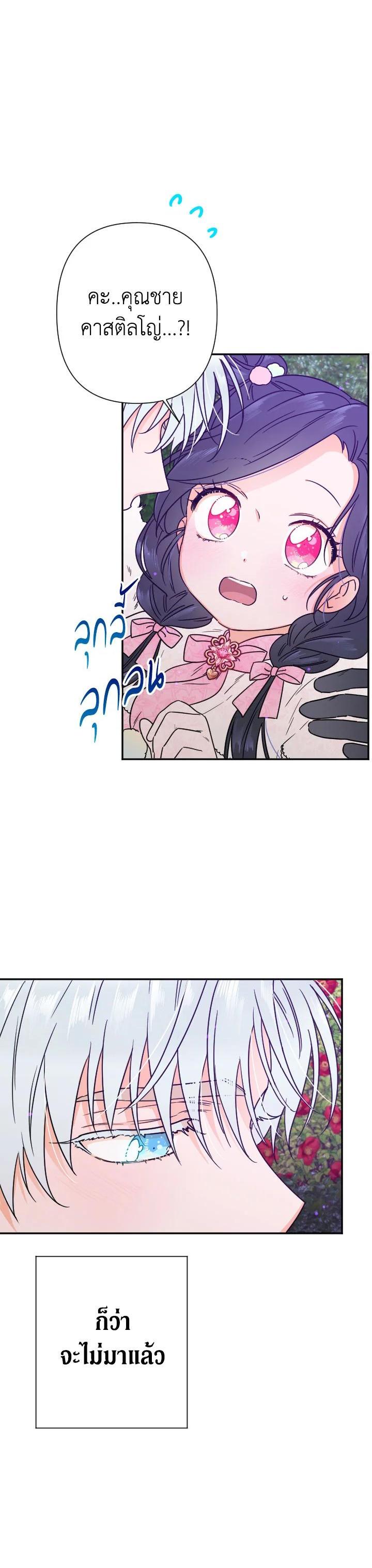 Manga-lc-com อ่านมังงะ อ่านการ์ตูน ออนไลน์ ฟรี Lady Baby ตอนที่ 1 2 3 4 5 6 7 8 9 10 11 12 13 14 ฟรี ไม่มีโฆษณา Manga-lc - อ่าน มังงะ อ่าน การ์ตูน ออนไลน์ อ่านมังงะ ฟรี