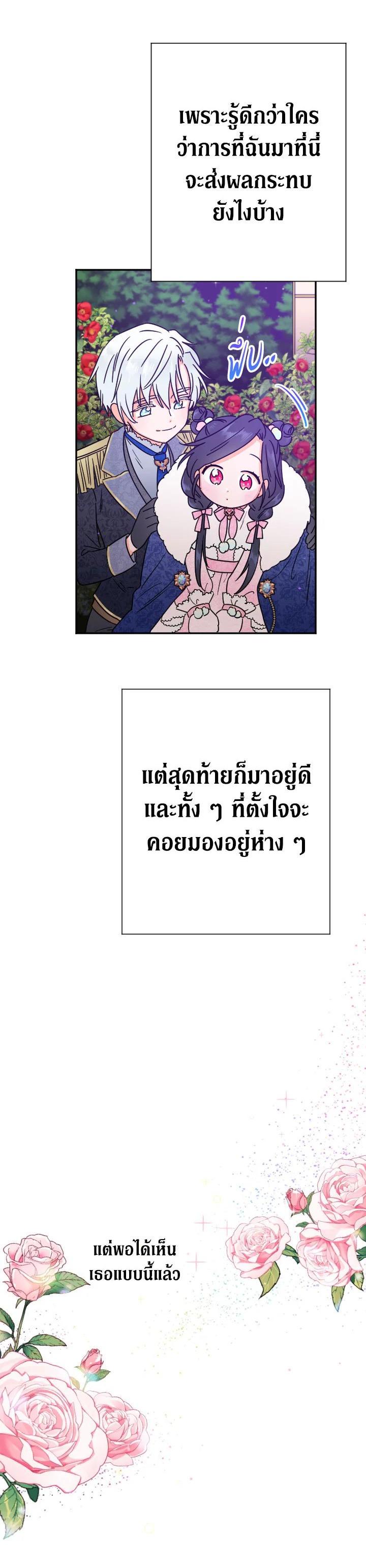 Manga-lc-com อ่านมังงะ อ่านการ์ตูน ออนไลน์ ฟรี Lady Baby ตอนที่ 1 2 3 4 5 6 7 8 9 10 11 12 13 14 ฟรี ไม่มีโฆษณา Manga-lc - อ่าน มังงะ อ่าน การ์ตูน ออนไลน์ อ่านมังงะ ฟรี
