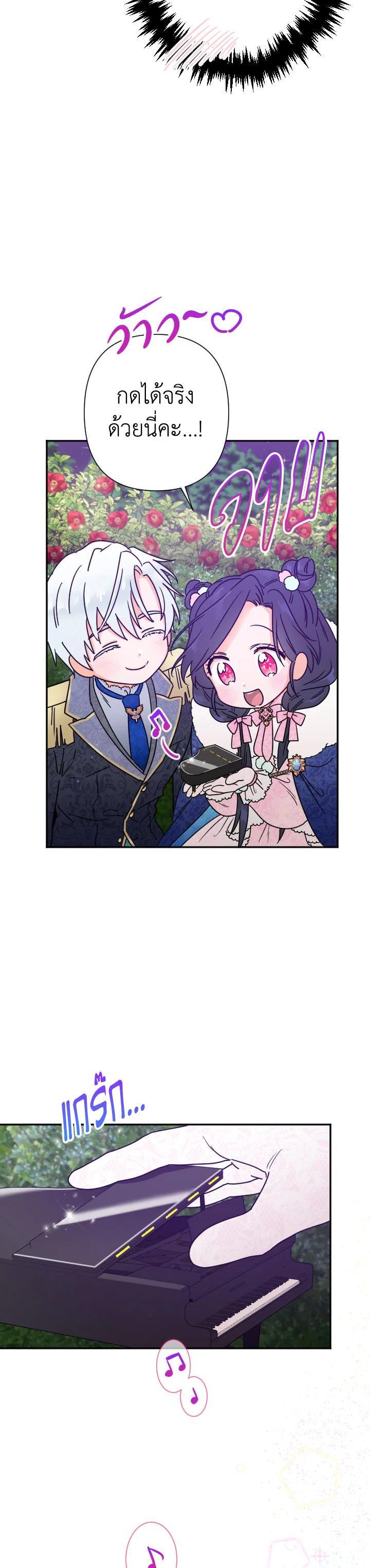 Manga-lc-com อ่านมังงะ อ่านการ์ตูน ออนไลน์ ฟรี Lady Baby ตอนที่ 1 2 3 4 5 6 7 8 9 10 11 12 13 14 ฟรี ไม่มีโฆษณา Manga-lc - อ่าน มังงะ อ่าน การ์ตูน ออนไลน์ อ่านมังงะ ฟรี