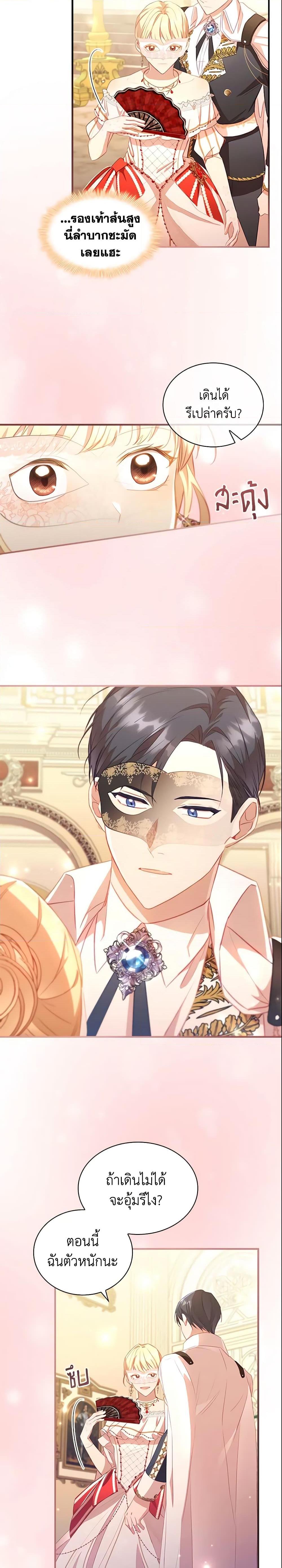 Manga-lc-com อ่านมังงะ อ่านการ์ตูน ออนไลน์ ฟรี The Beloved Little Princess ตอนที่ 1 2 3 4 5 6 7 8 9 10 11 12 13 14 ฟรี ไม่มีโฆษณา Manga-lc - อ่าน มังงะ อ่าน การ์ตูน ออนไลน์ อ่านมังงะ ฟรี