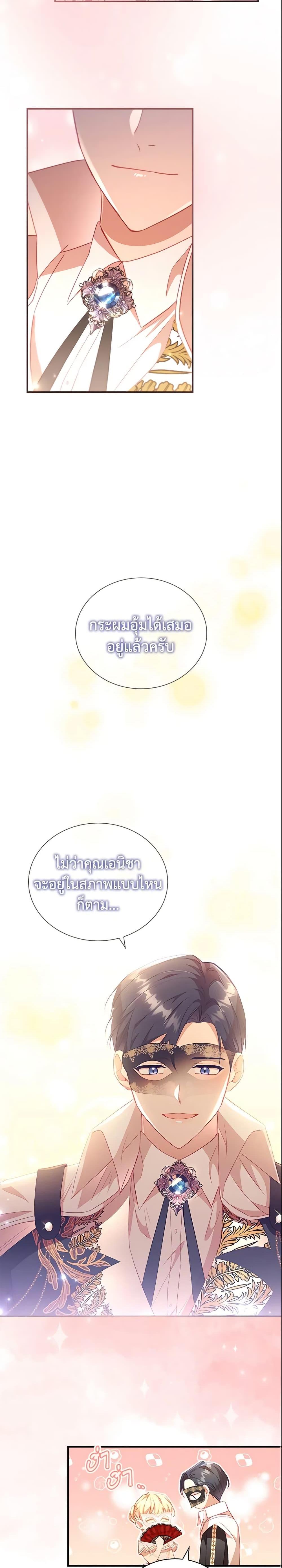 Manga-lc-com อ่านมังงะ อ่านการ์ตูน ออนไลน์ ฟรี The Beloved Little Princess ตอนที่ 1 2 3 4 5 6 7 8 9 10 11 12 13 14 ฟรี ไม่มีโฆษณา Manga-lc - อ่าน มังงะ อ่าน การ์ตูน ออนไลน์ อ่านมังงะ ฟรี