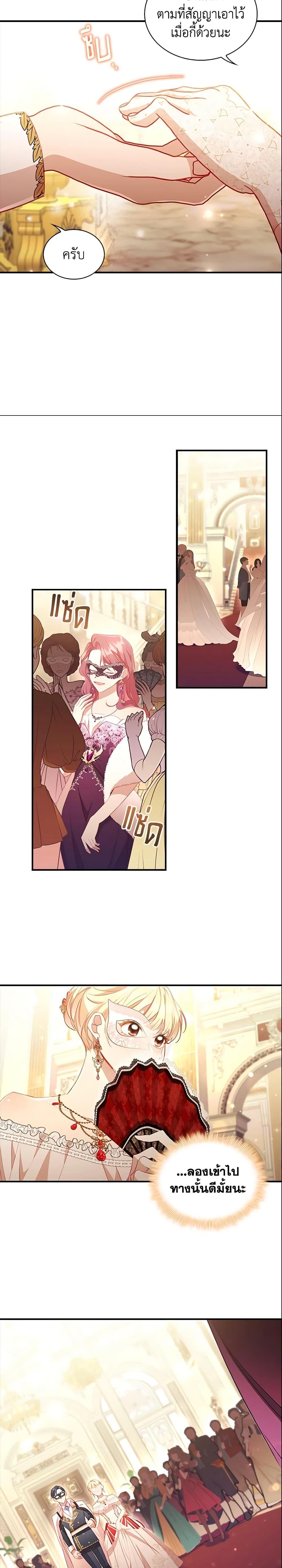 Manga-lc-com อ่านมังงะ อ่านการ์ตูน ออนไลน์ ฟรี The Beloved Little Princess ตอนที่ 1 2 3 4 5 6 7 8 9 10 11 12 13 14 ฟรี ไม่มีโฆษณา Manga-lc - อ่าน มังงะ อ่าน การ์ตูน ออนไลน์ อ่านมังงะ ฟรี