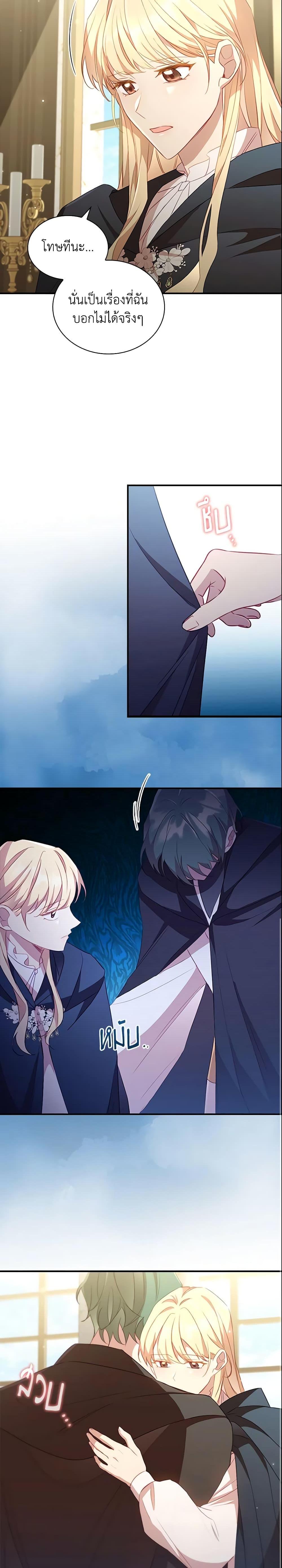 Manga-lc-com อ่านมังงะ อ่านการ์ตูน ออนไลน์ ฟรี The Beloved Little Princess ตอนที่ 1 2 3 4 5 6 7 8 9 10 11 12 13 14 ฟรี ไม่มีโฆษณา Manga-lc - อ่าน มังงะ อ่าน การ์ตูน ออนไลน์ อ่านมังงะ ฟรี