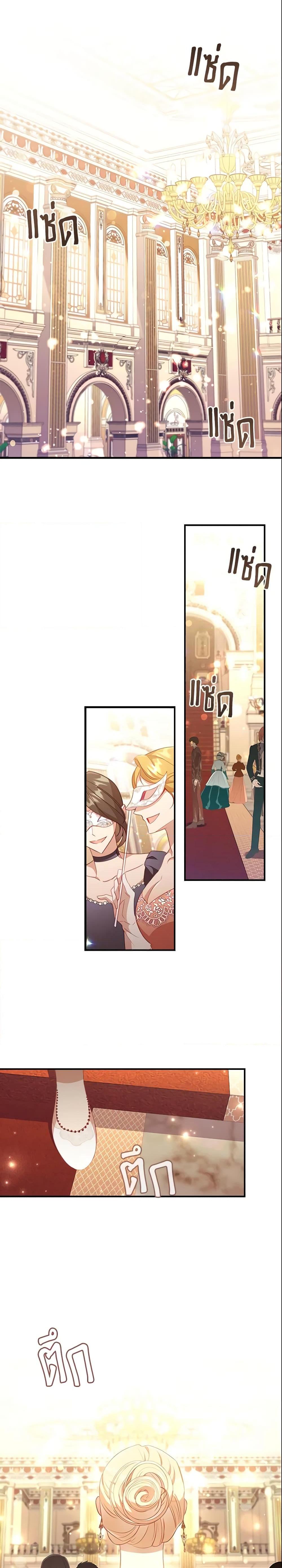 Manga-lc-com อ่านมังงะ อ่านการ์ตูน ออนไลน์ ฟรี The Beloved Little Princess ตอนที่ 1 2 3 4 5 6 7 8 9 10 11 12 13 14 ฟรี ไม่มีโฆษณา Manga-lc - อ่าน มังงะ อ่าน การ์ตูน ออนไลน์ อ่านมังงะ ฟรี