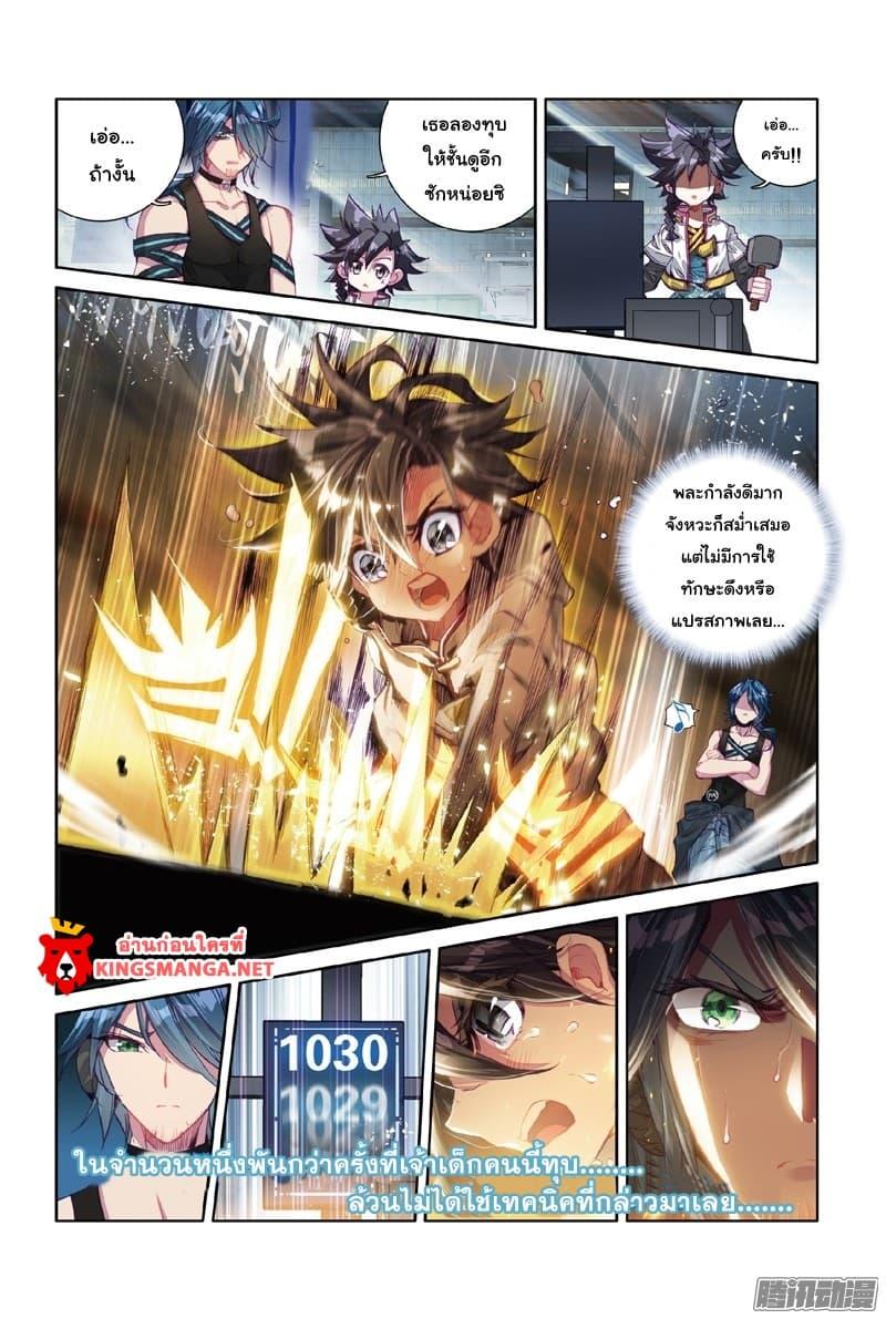 Manga-lc-com อ่านมังงะ อ่านการ์ตูน ออนไลน์ ฟรี Douluo Dalu 3 The Legend of the Dragon King ตอนที่ 1 2 3 4 5 6 7 8 9 10 11 12 13 14 ฟรี ไม่มีโฆษณา Manga-lc - อ่าน มังงะ อ่าน การ์ตูน ออนไลน์ อ่านมังงะ ฟรี