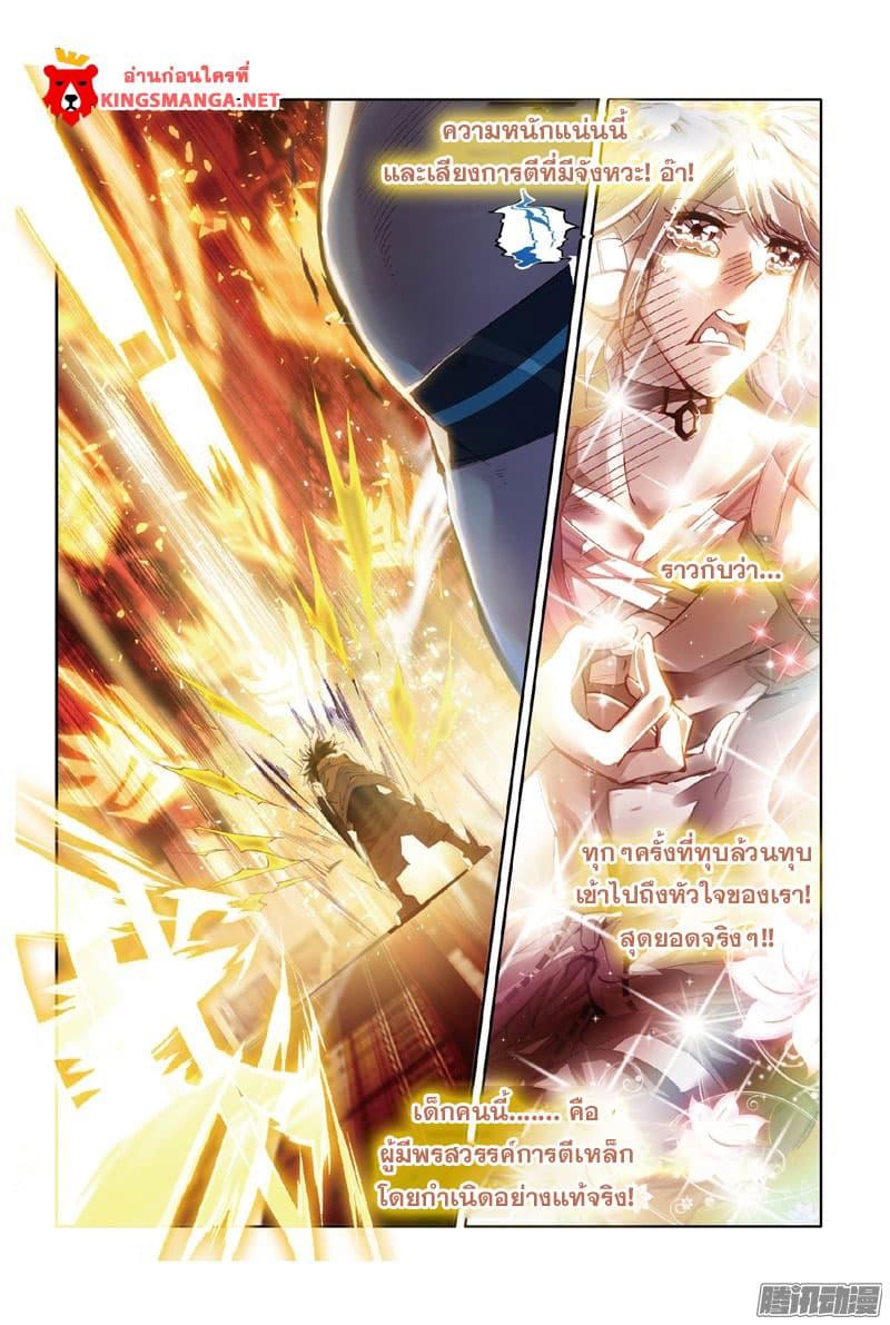Manga-lc-com อ่านมังงะ อ่านการ์ตูน ออนไลน์ ฟรี Douluo Dalu 3 The Legend of the Dragon King ตอนที่ 1 2 3 4 5 6 7 8 9 10 11 12 13 14 ฟรี ไม่มีโฆษณา Manga-lc - อ่าน มังงะ อ่าน การ์ตูน ออนไลน์ อ่านมังงะ ฟรี