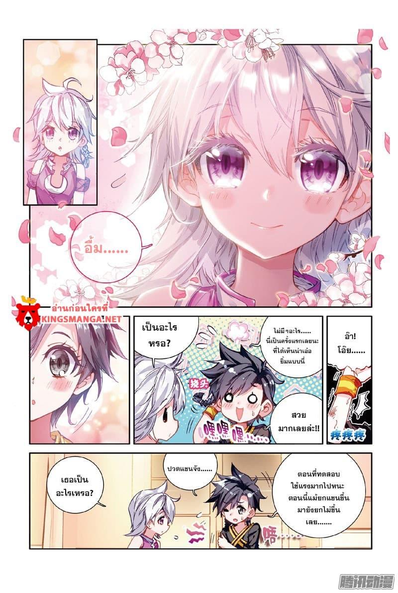 Manga-lc-com อ่านมังงะ อ่านการ์ตูน ออนไลน์ ฟรี Douluo Dalu 3 The Legend of the Dragon King ตอนที่ 1 2 3 4 5 6 7 8 9 10 11 12 13 14 ฟรี ไม่มีโฆษณา Manga-lc - อ่าน มังงะ อ่าน การ์ตูน ออนไลน์ อ่านมังงะ ฟรี