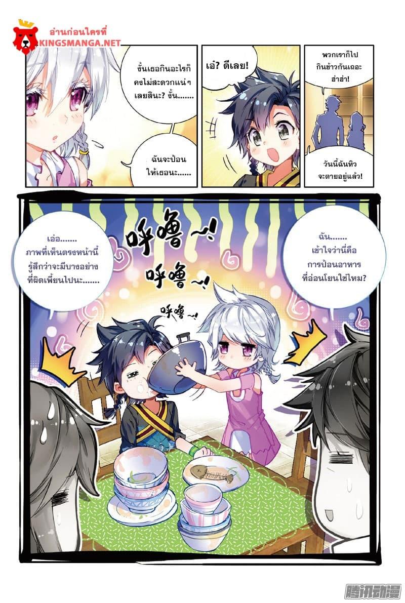 Manga-lc-com อ่านมังงะ อ่านการ์ตูน ออนไลน์ ฟรี Douluo Dalu 3 The Legend of the Dragon King ตอนที่ 1 2 3 4 5 6 7 8 9 10 11 12 13 14 ฟรี ไม่มีโฆษณา Manga-lc - อ่าน มังงะ อ่าน การ์ตูน ออนไลน์ อ่านมังงะ ฟรี
