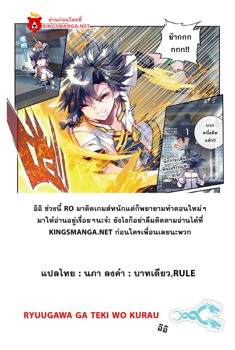 Manga-lc-com อ่านมังงะ อ่านการ์ตูน ออนไลน์ ฟรี Douluo Dalu 3 The Legend of the Dragon King ตอนที่ 1 2 3 4 5 6 7 8 9 10 11 12 13 14 ฟรี ไม่มีโฆษณา Manga-lc - อ่าน มังงะ อ่าน การ์ตูน ออนไลน์ อ่านมังงะ ฟรี