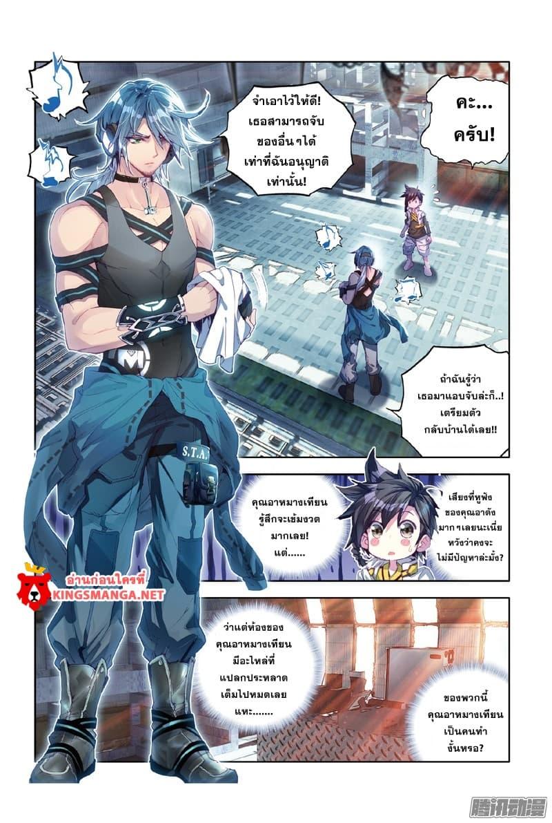 Manga-lc-com อ่านมังงะ อ่านการ์ตูน ออนไลน์ ฟรี Douluo Dalu 3 The Legend of the Dragon King ตอนที่ 1 2 3 4 5 6 7 8 9 10 11 12 13 14 ฟรี ไม่มีโฆษณา Manga-lc - อ่าน มังงะ อ่าน การ์ตูน ออนไลน์ อ่านมังงะ ฟรี