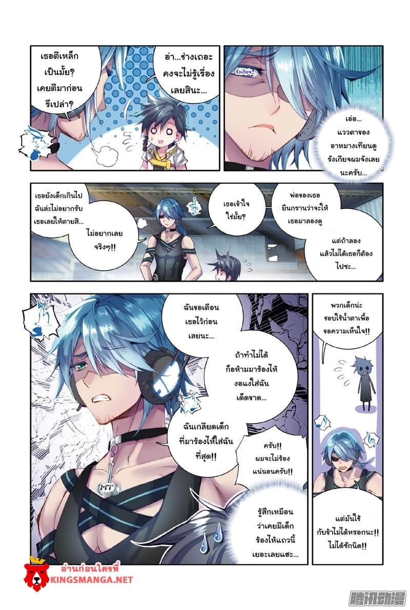 Manga-lc-com อ่านมังงะ อ่านการ์ตูน ออนไลน์ ฟรี Douluo Dalu 3 The Legend of the Dragon King ตอนที่ 1 2 3 4 5 6 7 8 9 10 11 12 13 14 ฟรี ไม่มีโฆษณา Manga-lc - อ่าน มังงะ อ่าน การ์ตูน ออนไลน์ อ่านมังงะ ฟรี
