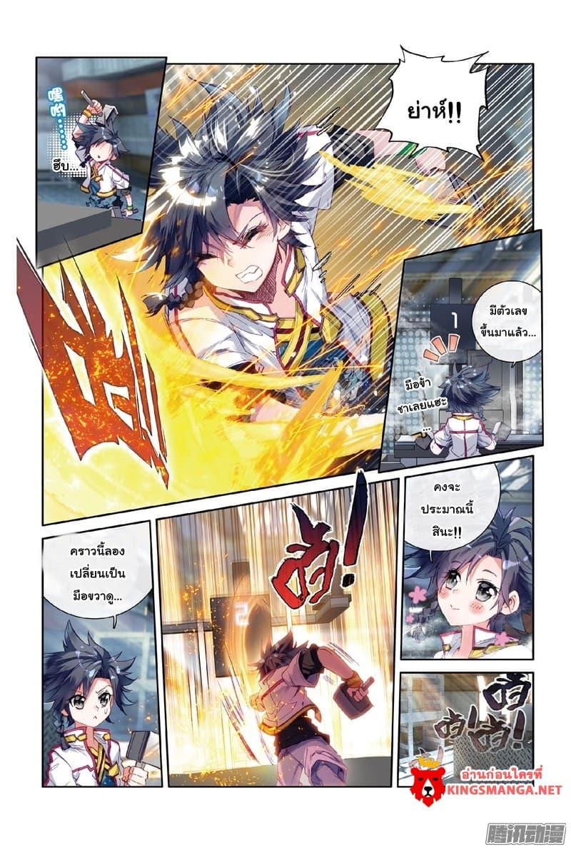 Manga-lc-com อ่านมังงะ อ่านการ์ตูน ออนไลน์ ฟรี Douluo Dalu 3 The Legend of the Dragon King ตอนที่ 1 2 3 4 5 6 7 8 9 10 11 12 13 14 ฟรี ไม่มีโฆษณา Manga-lc - อ่าน มังงะ อ่าน การ์ตูน ออนไลน์ อ่านมังงะ ฟรี