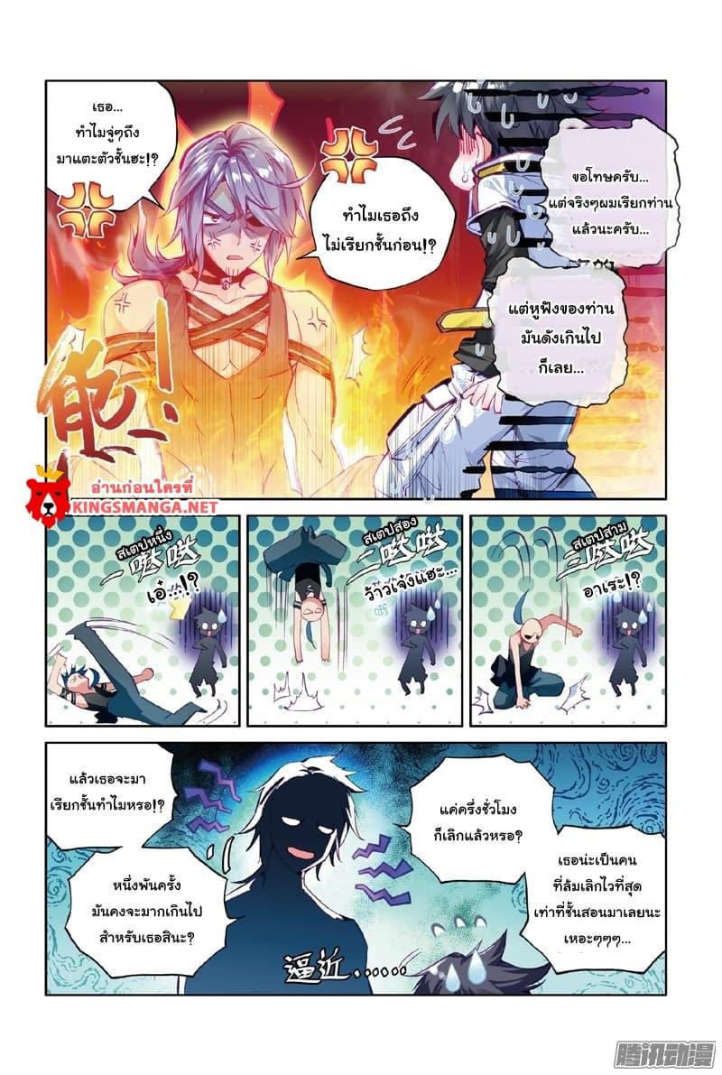 Manga-lc-com อ่านมังงะ อ่านการ์ตูน ออนไลน์ ฟรี Douluo Dalu 3 The Legend of the Dragon King ตอนที่ 1 2 3 4 5 6 7 8 9 10 11 12 13 14 ฟรี ไม่มีโฆษณา Manga-lc - อ่าน มังงะ อ่าน การ์ตูน ออนไลน์ อ่านมังงะ ฟรี