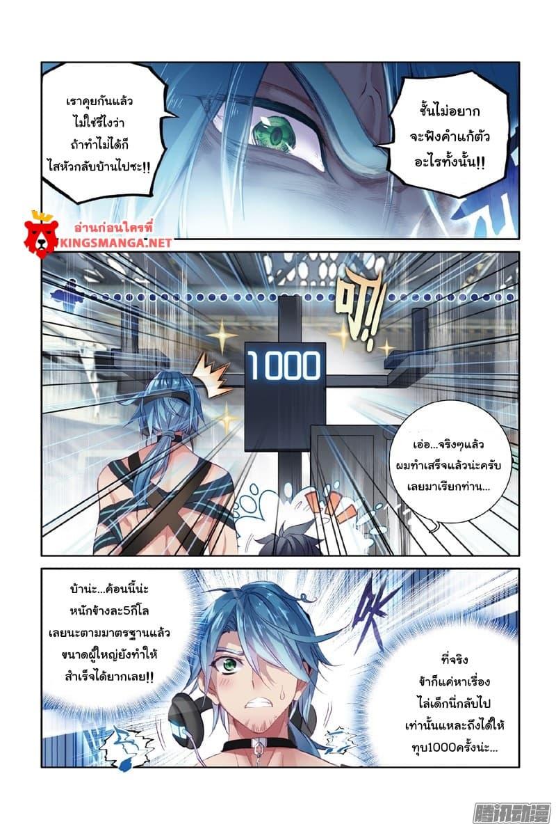 Manga-lc-com อ่านมังงะ อ่านการ์ตูน ออนไลน์ ฟรี Douluo Dalu 3 The Legend of the Dragon King ตอนที่ 1 2 3 4 5 6 7 8 9 10 11 12 13 14 ฟรี ไม่มีโฆษณา Manga-lc - อ่าน มังงะ อ่าน การ์ตูน ออนไลน์ อ่านมังงะ ฟรี