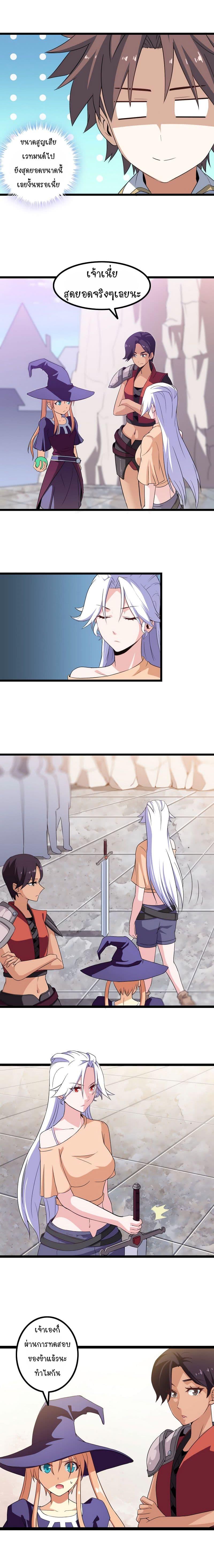 Manga-lc-com อ่านมังงะ อ่านการ์ตูน ออนไลน์ ฟรี My Wife is a Demon Queen ตอนที่ 1 2 3 4 5 6 7 8 9 10 11 12 13 14 ฟรี ไม่มีโฆษณา Manga-lc - อ่าน มังงะ อ่าน การ์ตูน ออนไลน์ อ่านมังงะ ฟรี