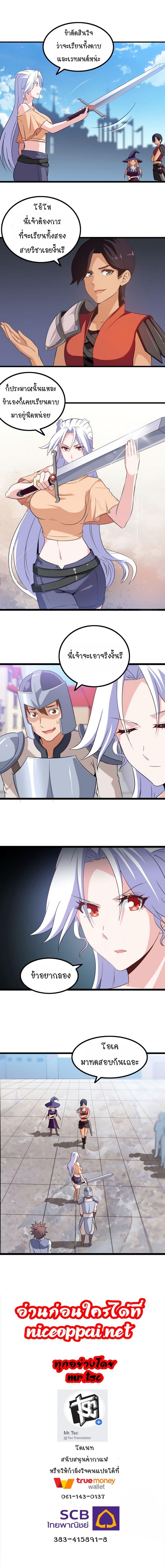 Manga-lc-com อ่านมังงะ อ่านการ์ตูน ออนไลน์ ฟรี My Wife is a Demon Queen ตอนที่ 1 2 3 4 5 6 7 8 9 10 11 12 13 14 ฟรี ไม่มีโฆษณา Manga-lc - อ่าน มังงะ อ่าน การ์ตูน ออนไลน์ อ่านมังงะ ฟรี