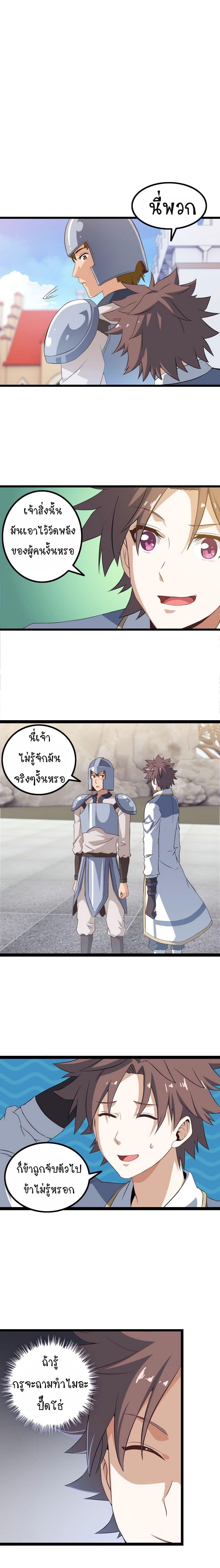 Manga-lc-com อ่านมังงะ อ่านการ์ตูน ออนไลน์ ฟรี My Wife is a Demon Queen ตอนที่ 1 2 3 4 5 6 7 8 9 10 11 12 13 14 ฟรี ไม่มีโฆษณา Manga-lc - อ่าน มังงะ อ่าน การ์ตูน ออนไลน์ อ่านมังงะ ฟรี