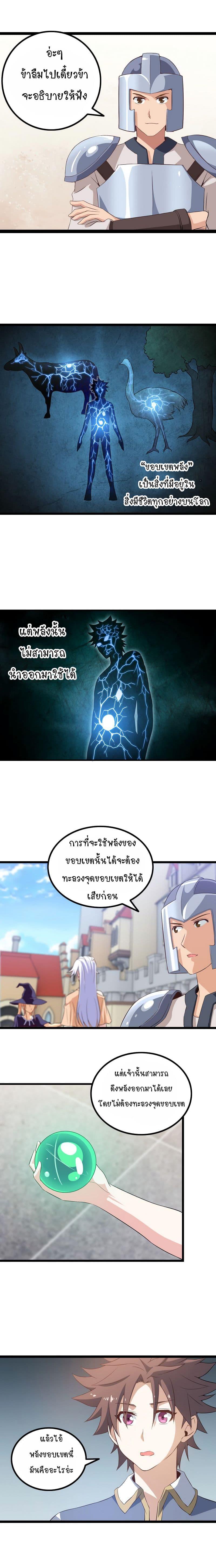 Manga-lc-com อ่านมังงะ อ่านการ์ตูน ออนไลน์ ฟรี My Wife is a Demon Queen ตอนที่ 1 2 3 4 5 6 7 8 9 10 11 12 13 14 ฟรี ไม่มีโฆษณา Manga-lc - อ่าน มังงะ อ่าน การ์ตูน ออนไลน์ อ่านมังงะ ฟรี