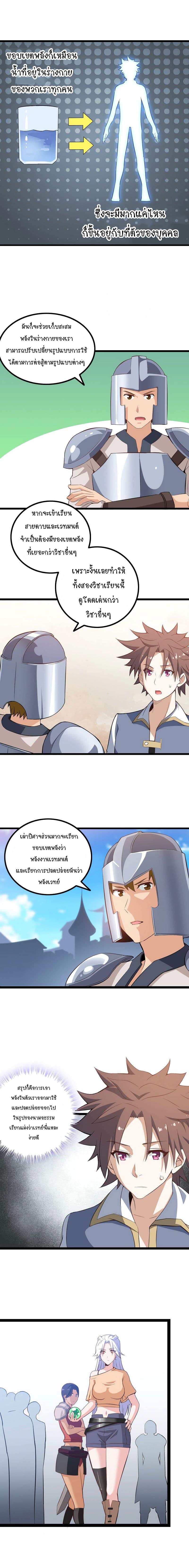 Manga-lc-com อ่านมังงะ อ่านการ์ตูน ออนไลน์ ฟรี My Wife is a Demon Queen ตอนที่ 1 2 3 4 5 6 7 8 9 10 11 12 13 14 ฟรี ไม่มีโฆษณา Manga-lc - อ่าน มังงะ อ่าน การ์ตูน ออนไลน์ อ่านมังงะ ฟรี