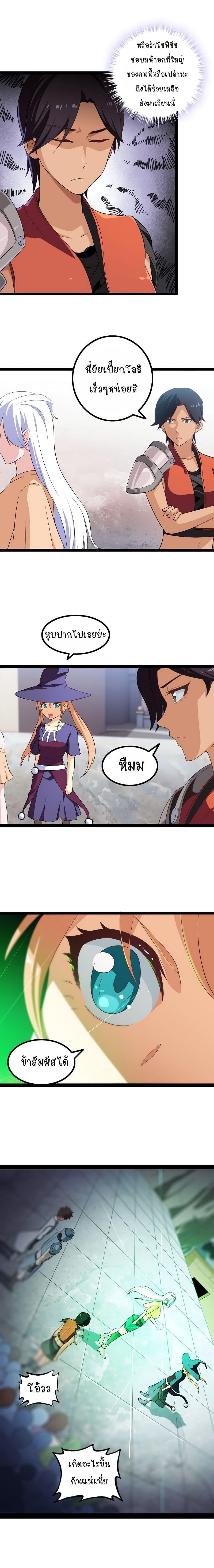 Manga-lc-com อ่านมังงะ อ่านการ์ตูน ออนไลน์ ฟรี My Wife is a Demon Queen ตอนที่ 1 2 3 4 5 6 7 8 9 10 11 12 13 14 ฟรี ไม่มีโฆษณา Manga-lc - อ่าน มังงะ อ่าน การ์ตูน ออนไลน์ อ่านมังงะ ฟรี