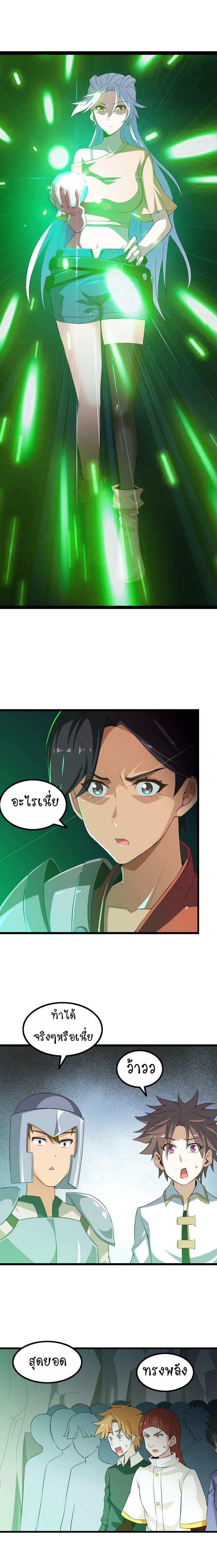 Manga-lc-com อ่านมังงะ อ่านการ์ตูน ออนไลน์ ฟรี My Wife is a Demon Queen ตอนที่ 1 2 3 4 5 6 7 8 9 10 11 12 13 14 ฟรี ไม่มีโฆษณา Manga-lc - อ่าน มังงะ อ่าน การ์ตูน ออนไลน์ อ่านมังงะ ฟรี