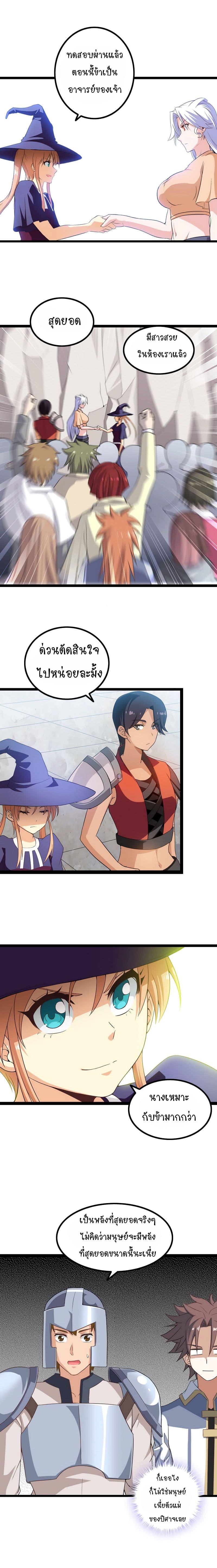 Manga-lc-com อ่านมังงะ อ่านการ์ตูน ออนไลน์ ฟรี My Wife is a Demon Queen ตอนที่ 1 2 3 4 5 6 7 8 9 10 11 12 13 14 ฟรี ไม่มีโฆษณา Manga-lc - อ่าน มังงะ อ่าน การ์ตูน ออนไลน์ อ่านมังงะ ฟรี