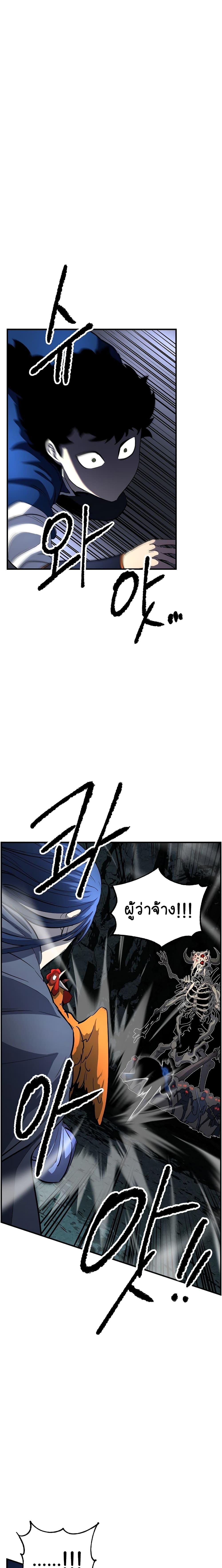 Manga-lc-com อ่านมังงะ อ่านการ์ตูน ออนไลน์ ฟรี The Heavenly Demon Destroys the Lich King’s Murim ตอนที่ 1 2 3 4 5 6 7 8 9 10 11 12 13 14 ฟรี ไม่มีโฆษณา Manga-lc - อ่าน มังงะ อ่าน การ์ตูน ออนไลน์ อ่านมังงะ ฟรี