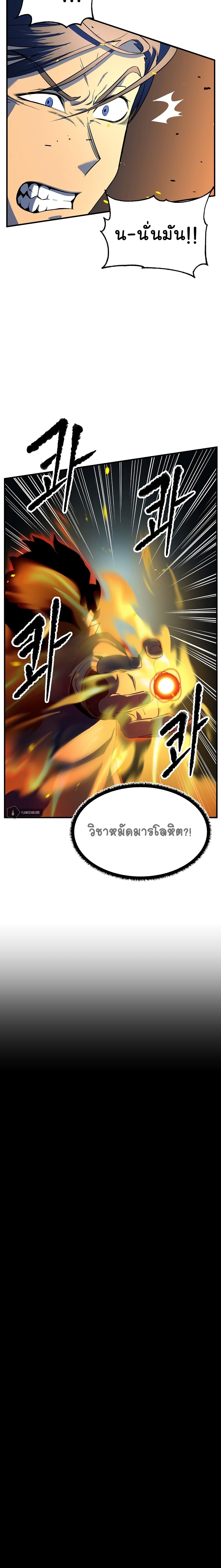 Manga-lc-com อ่านมังงะ อ่านการ์ตูน ออนไลน์ ฟรี The Heavenly Demon Destroys the Lich King’s Murim ตอนที่ 1 2 3 4 5 6 7 8 9 10 11 12 13 14 ฟรี ไม่มีโฆษณา Manga-lc - อ่าน มังงะ อ่าน การ์ตูน ออนไลน์ อ่านมังงะ ฟรี