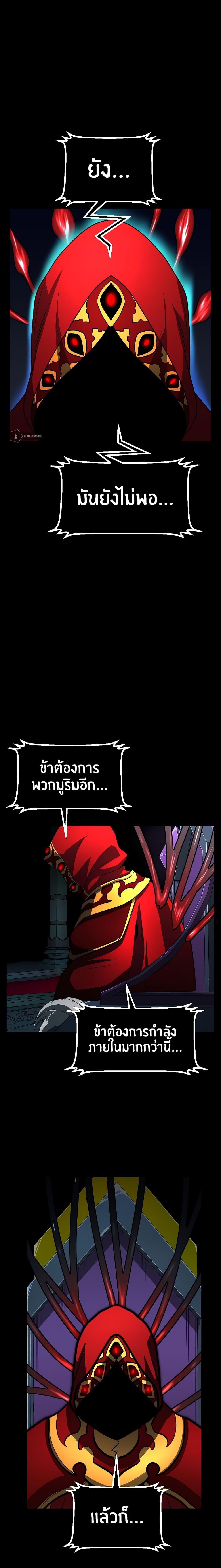 Manga-lc-com อ่านมังงะ อ่านการ์ตูน ออนไลน์ ฟรี The Heavenly Demon Destroys the Lich King’s Murim ตอนที่ 1 2 3 4 5 6 7 8 9 10 11 12 13 14 ฟรี ไม่มีโฆษณา Manga-lc - อ่าน มังงะ อ่าน การ์ตูน ออนไลน์ อ่านมังงะ ฟรี