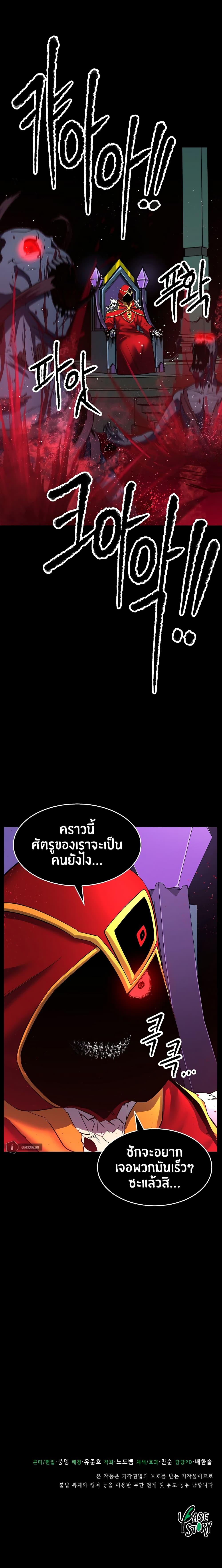 Manga-lc-com อ่านมังงะ อ่านการ์ตูน ออนไลน์ ฟรี The Heavenly Demon Destroys the Lich King’s Murim ตอนที่ 1 2 3 4 5 6 7 8 9 10 11 12 13 14 ฟรี ไม่มีโฆษณา Manga-lc - อ่าน มังงะ อ่าน การ์ตูน ออนไลน์ อ่านมังงะ ฟรี