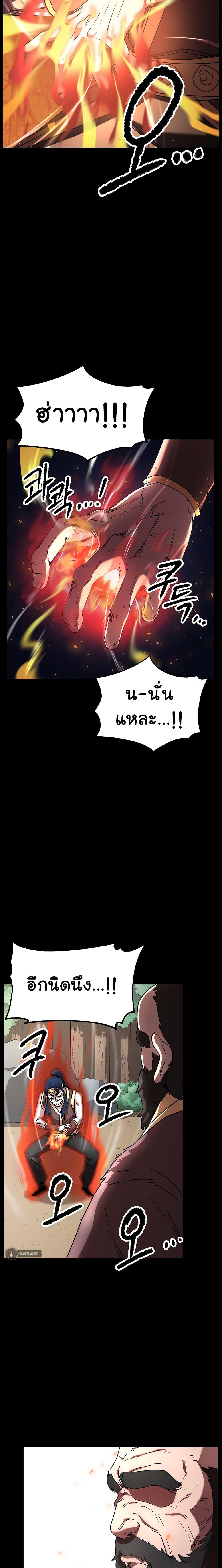 Manga-lc-com อ่านมังงะ อ่านการ์ตูน ออนไลน์ ฟรี The Heavenly Demon Destroys the Lich King’s Murim ตอนที่ 1 2 3 4 5 6 7 8 9 10 11 12 13 14 ฟรี ไม่มีโฆษณา Manga-lc - อ่าน มังงะ อ่าน การ์ตูน ออนไลน์ อ่านมังงะ ฟรี