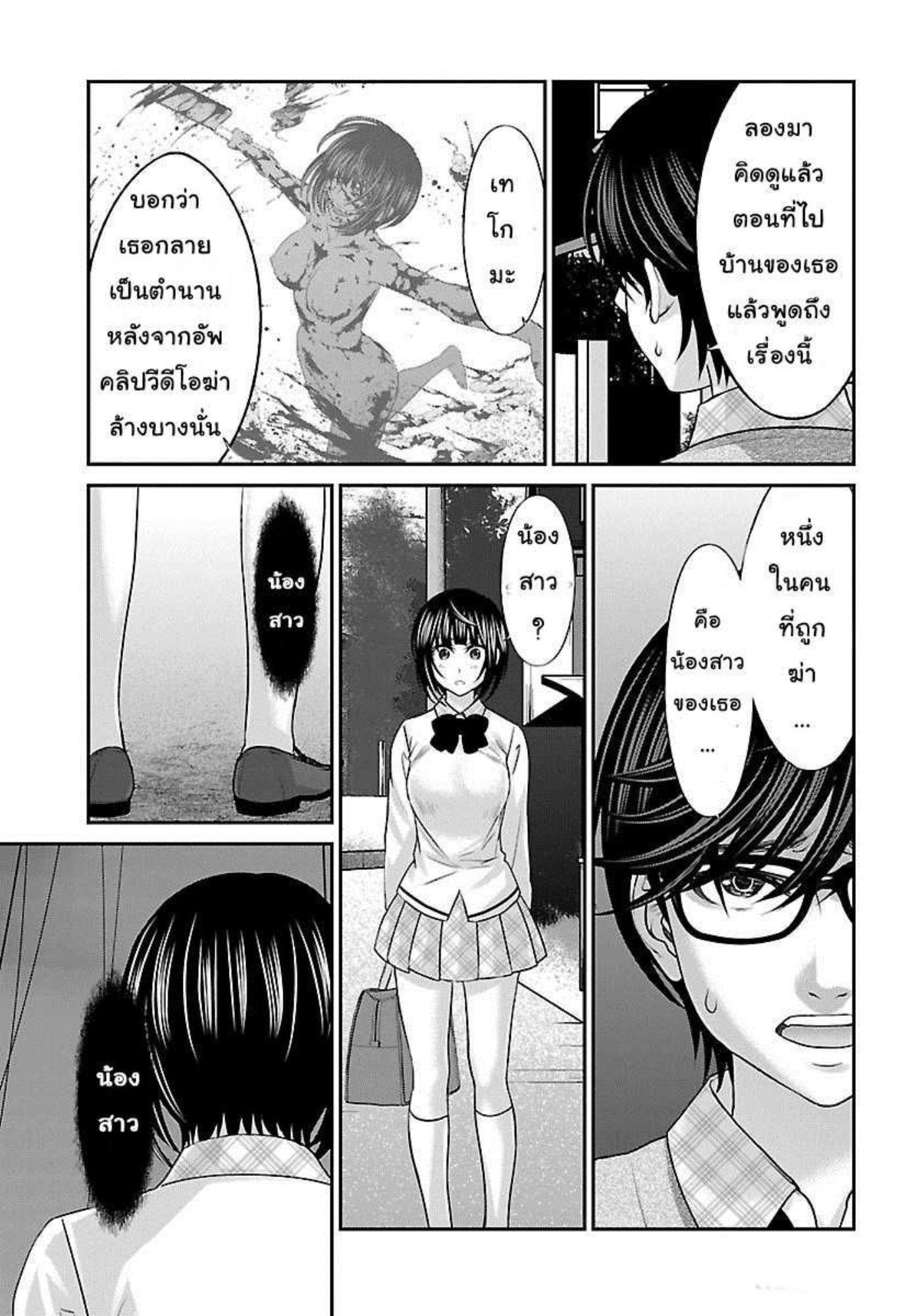 Manga-lc-com อ่านมังงะ อ่านการ์ตูน ออนไลน์ ฟรี Dead Tube ตอนที่ 1 2 3 4 5 6 7 8 9 10 11 12 13 14 ฟรี ไม่มีโฆษณา Manga-lc - อ่าน มังงะ อ่าน การ์ตูน ออนไลน์ อ่านมังงะ ฟรี