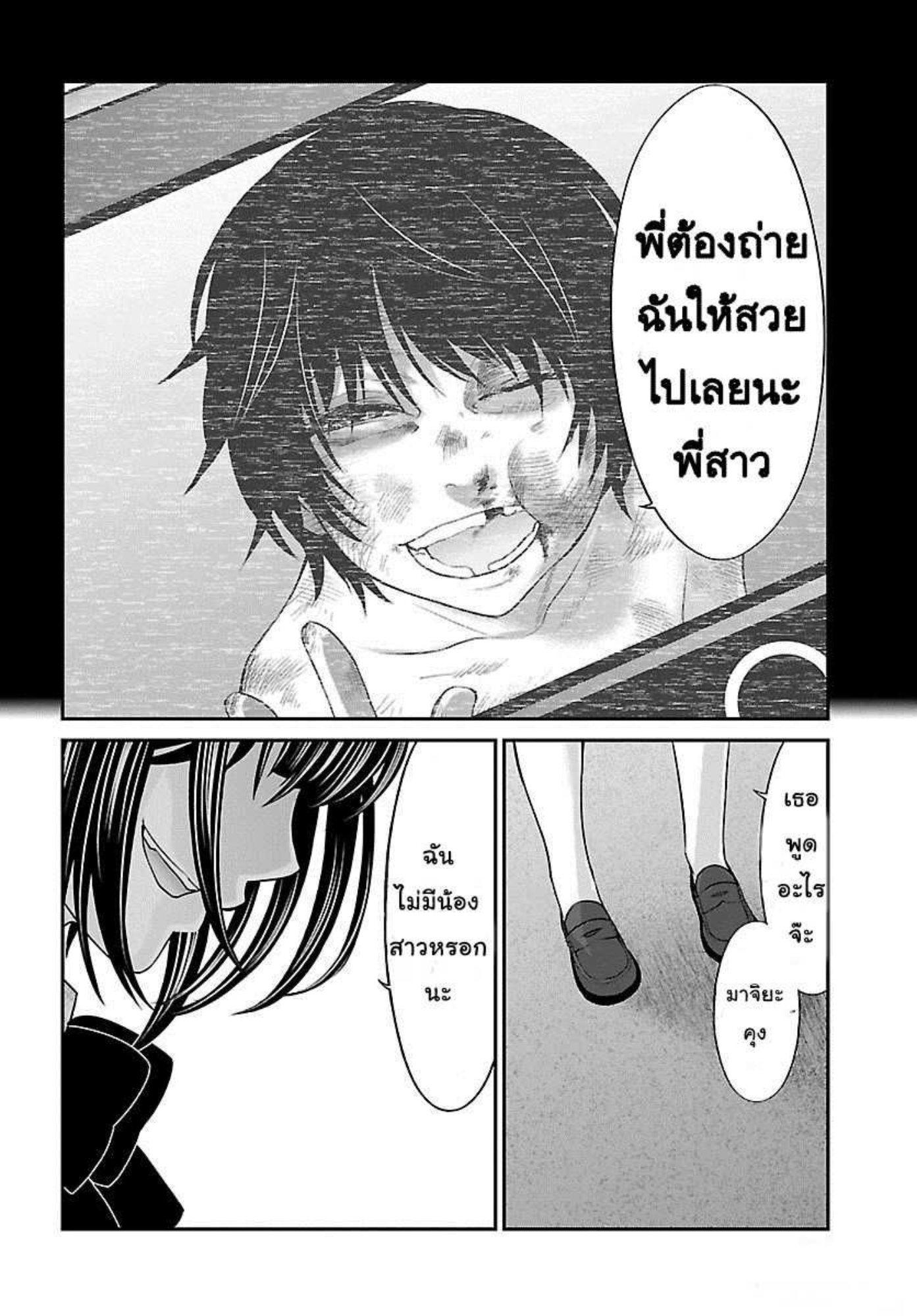 Manga-lc-com อ่านมังงะ อ่านการ์ตูน ออนไลน์ ฟรี Dead Tube ตอนที่ 1 2 3 4 5 6 7 8 9 10 11 12 13 14 ฟรี ไม่มีโฆษณา Manga-lc - อ่าน มังงะ อ่าน การ์ตูน ออนไลน์ อ่านมังงะ ฟรี