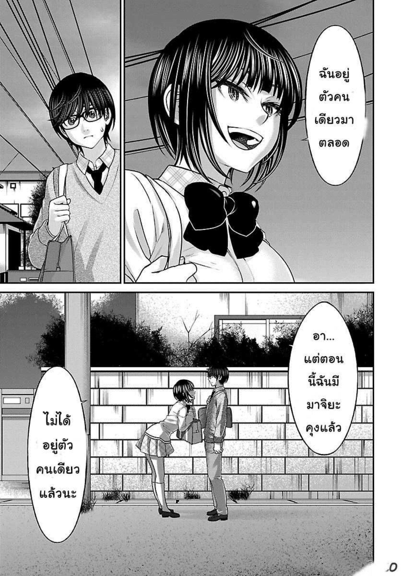 Manga-lc-com อ่านมังงะ อ่านการ์ตูน ออนไลน์ ฟรี Dead Tube ตอนที่ 1 2 3 4 5 6 7 8 9 10 11 12 13 14 ฟรี ไม่มีโฆษณา Manga-lc - อ่าน มังงะ อ่าน การ์ตูน ออนไลน์ อ่านมังงะ ฟรี