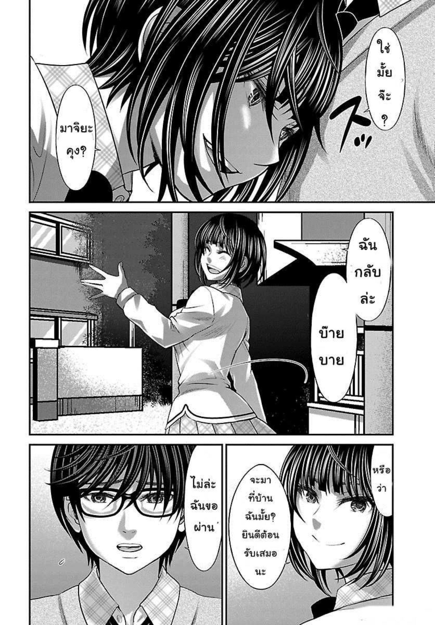 Manga-lc-com อ่านมังงะ อ่านการ์ตูน ออนไลน์ ฟรี Dead Tube ตอนที่ 1 2 3 4 5 6 7 8 9 10 11 12 13 14 ฟรี ไม่มีโฆษณา Manga-lc - อ่าน มังงะ อ่าน การ์ตูน ออนไลน์ อ่านมังงะ ฟรี