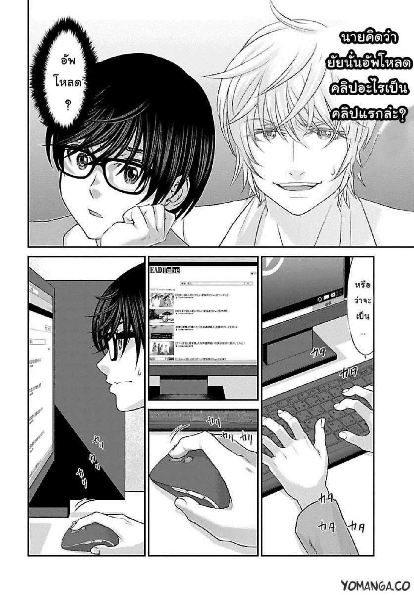 Manga-lc-com อ่านมังงะ อ่านการ์ตูน ออนไลน์ ฟรี Dead Tube ตอนที่ 1 2 3 4 5 6 7 8 9 10 11 12 13 14 ฟรี ไม่มีโฆษณา Manga-lc - อ่าน มังงะ อ่าน การ์ตูน ออนไลน์ อ่านมังงะ ฟรี