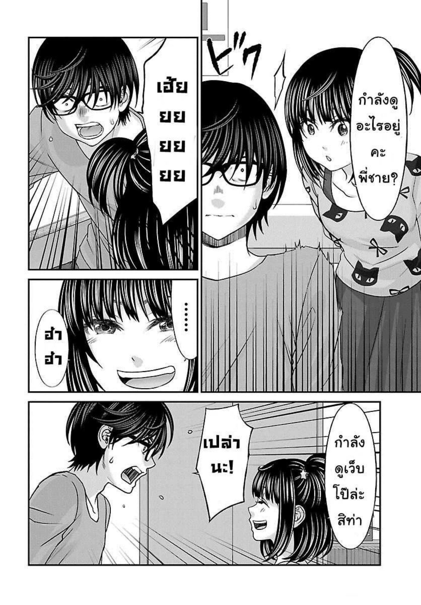 Manga-lc-com อ่านมังงะ อ่านการ์ตูน ออนไลน์ ฟรี Dead Tube ตอนที่ 1 2 3 4 5 6 7 8 9 10 11 12 13 14 ฟรี ไม่มีโฆษณา Manga-lc - อ่าน มังงะ อ่าน การ์ตูน ออนไลน์ อ่านมังงะ ฟรี