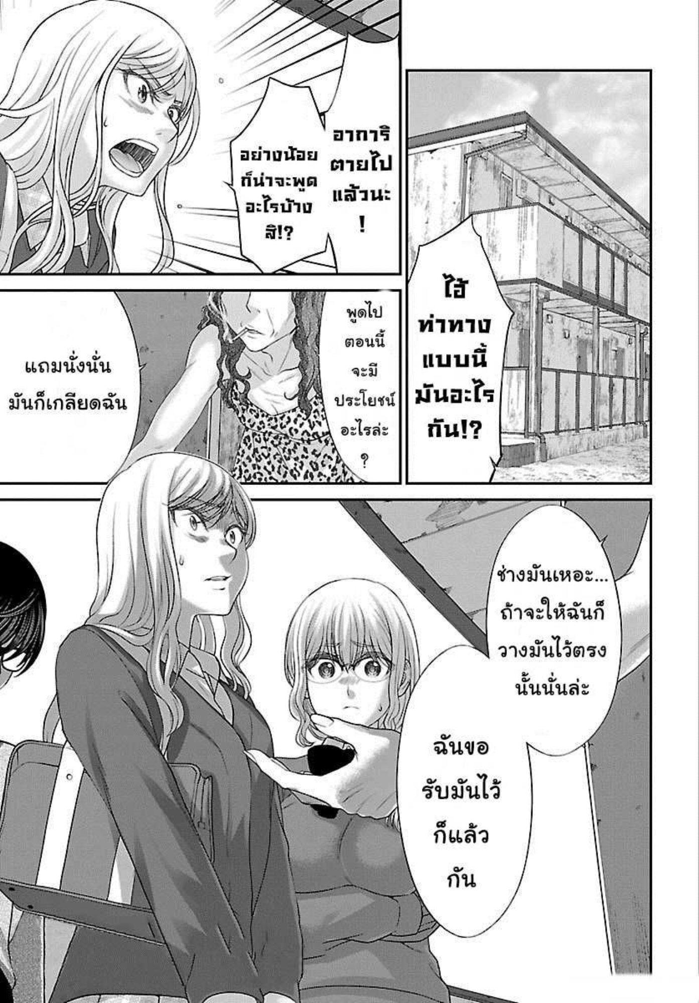 Manga-lc-com อ่านมังงะ อ่านการ์ตูน ออนไลน์ ฟรี Dead Tube ตอนที่ 1 2 3 4 5 6 7 8 9 10 11 12 13 14 ฟรี ไม่มีโฆษณา Manga-lc - อ่าน มังงะ อ่าน การ์ตูน ออนไลน์ อ่านมังงะ ฟรี